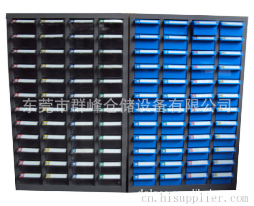 零件柜
