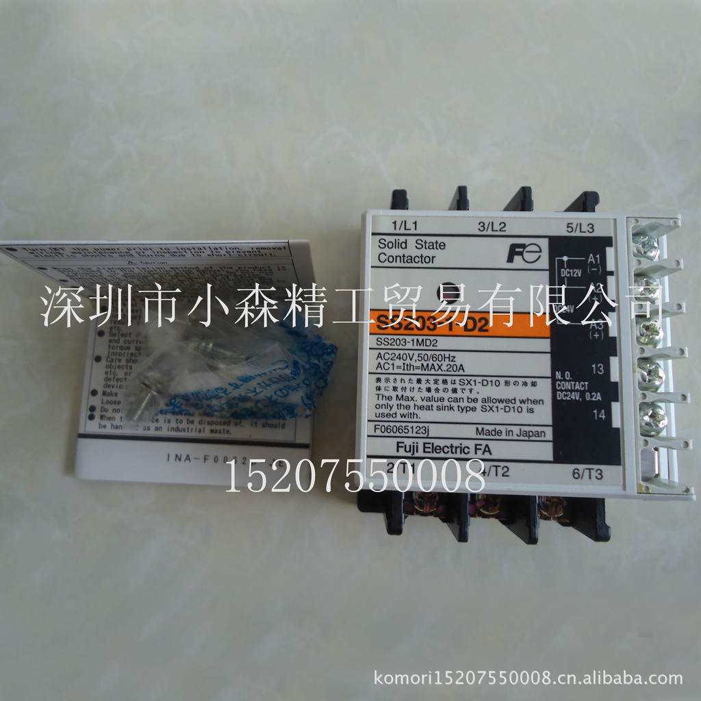 【SS203-1-D2DC24V小森四开机继电器(5CP