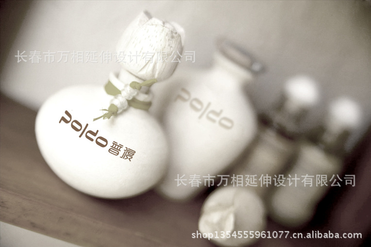 【养生美容类TM商标转让,包括:视觉VI套餐和专