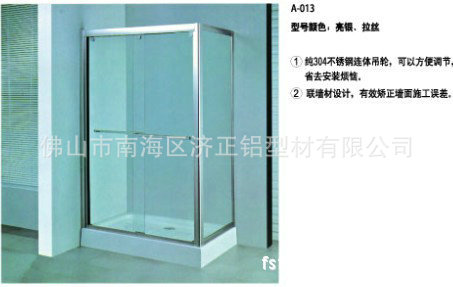 厂家直供 钢化玻璃简易淋浴房 酒店沐浴房图片
