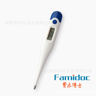 费米博士FDTH-V0-1电子体温计图片,费米博士