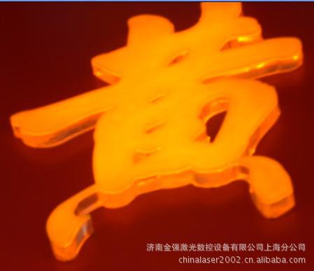 亚克力字.jpg