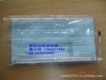 (新科力专业生产)一次性口罩包装机|无纺布口罩包装机