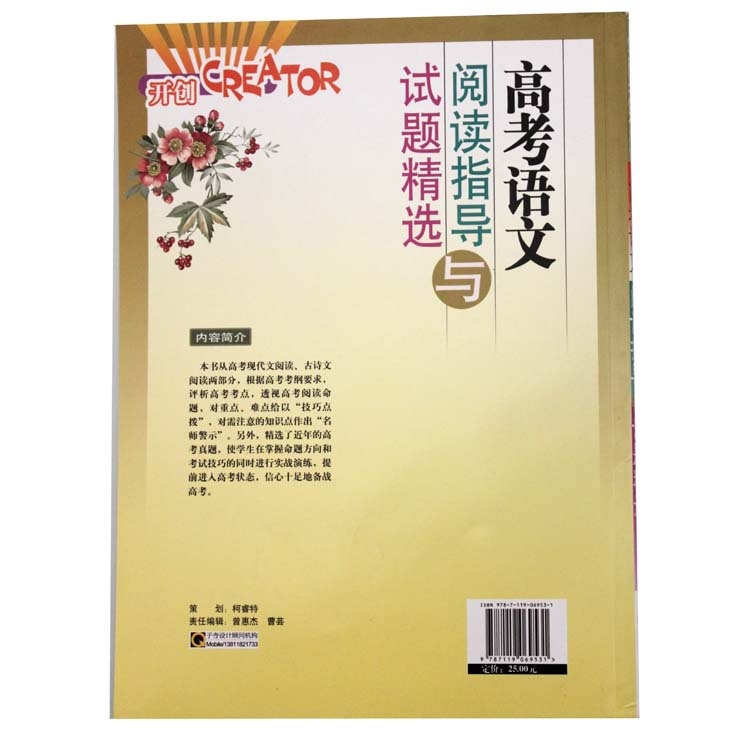 伟德国际河北工程大学科信学院给排水科学与工程专业