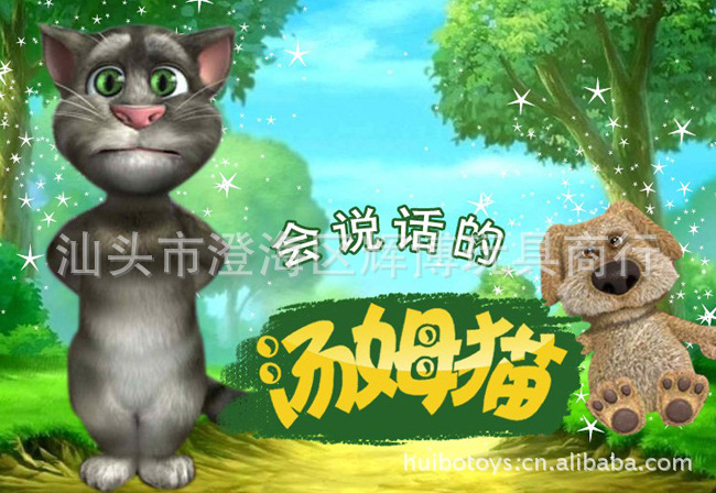 厂家公仔猫 iPad游戏早教会说话猫 智能录音猫