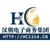 汉朝电子商务外包,广州电子商务外包第一品牌