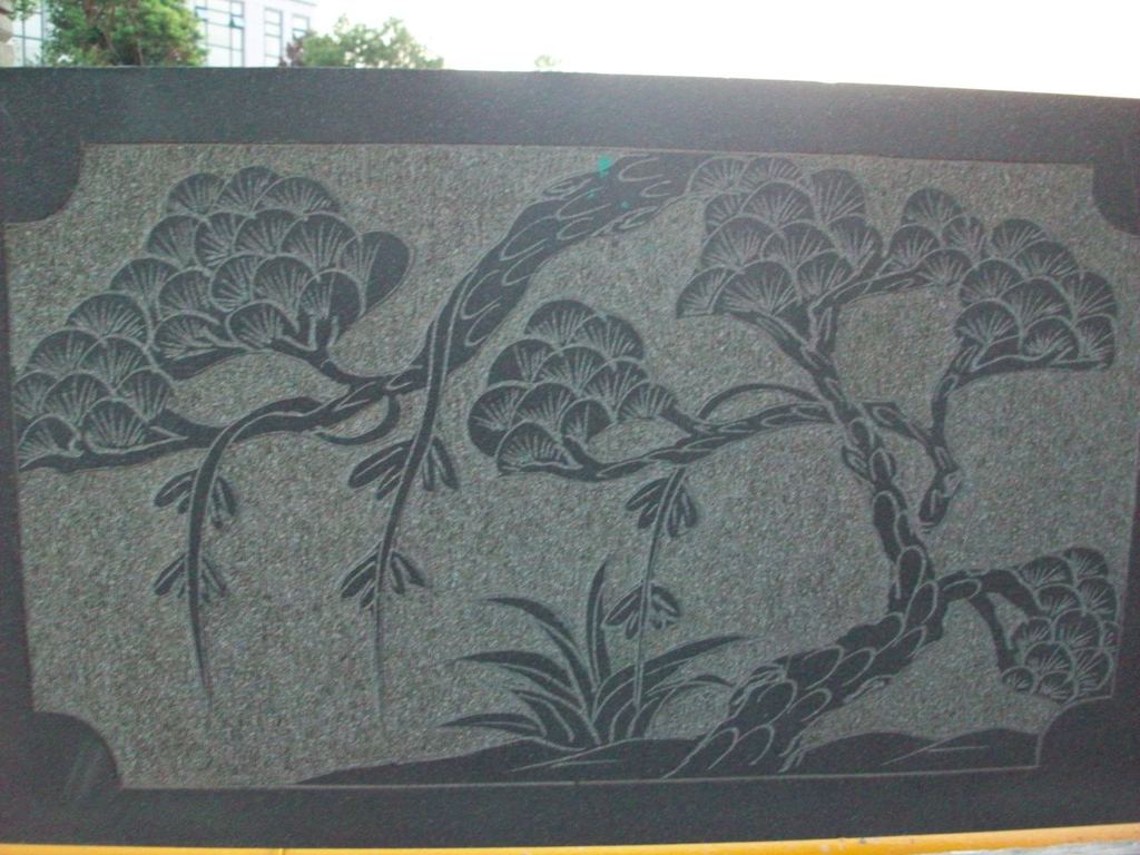 【石刻随手拍】 夕阳西下画小桥 浙大晓威