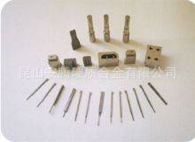 PG冲头加工/钨钢冲头加工/精密冲头加工/高速钢冲头加工/普通冲头