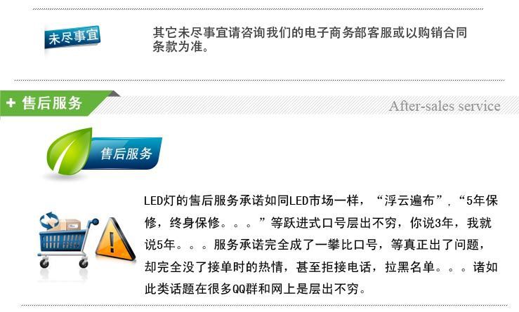 12VLED灯泡15W--真正过CE认证 _ 12VLED灯