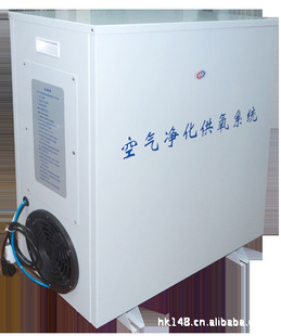 批发采购空气净化器、氧气机-制氧机哪个品牌