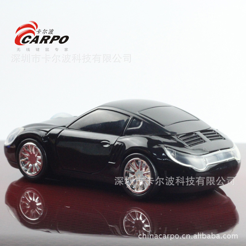 无线汽车鼠标