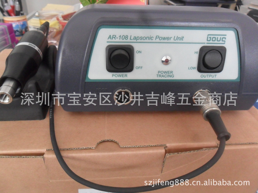 台湾电动超声波AR-108