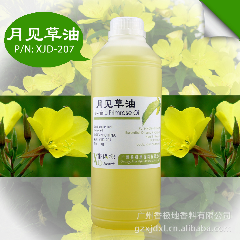 热销精品100纯正月见草油促进血液循环批发天然植物基础油