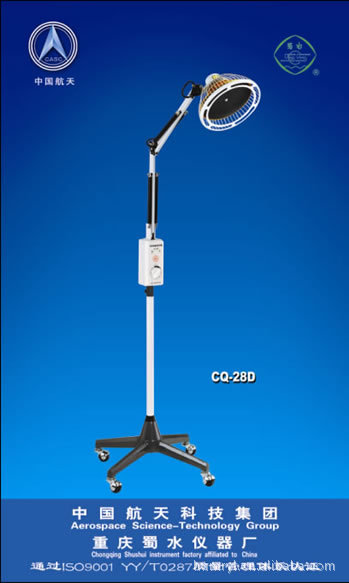 重慶蜀水神燈 蜀水特定電磁波tdp 神燈CQ-28D