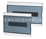 供应 开关箱 配电箱 透明高级TCL 阻燃面板