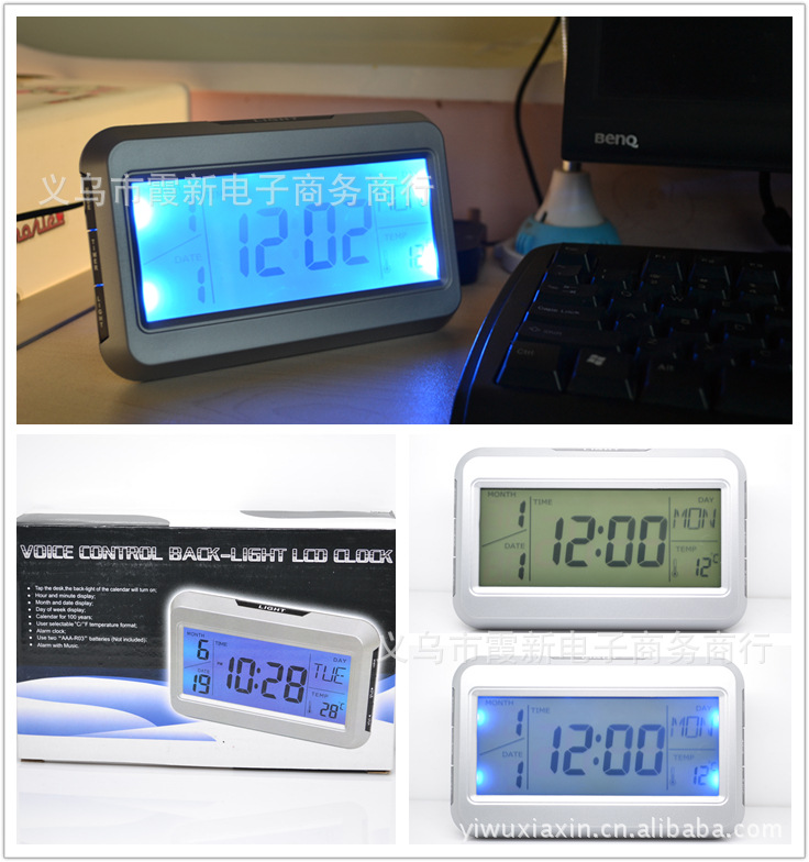 批发采购钟表-2616声控感应钟 大屏幕 LCD蓝