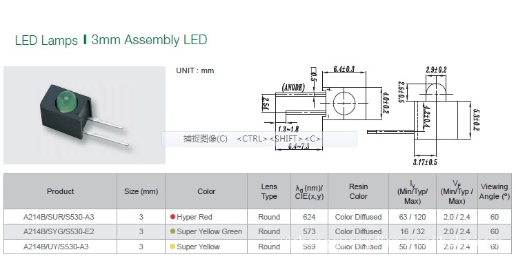 【台湾亿光原装正品带灯座LED发光二极管A2