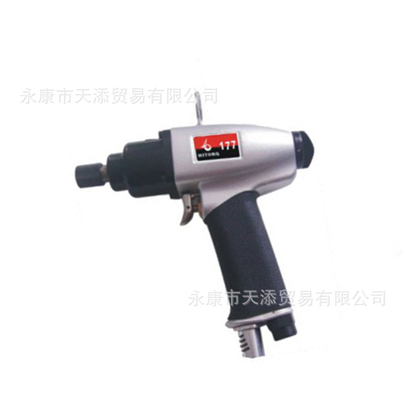 台湾海力 177枪型扭力气动螺丝刀 自锁头枪式风批 起子工具