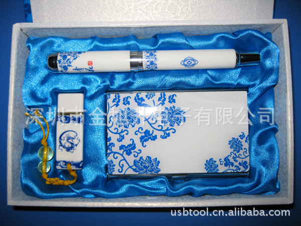 青花瓷商務禮品套裝