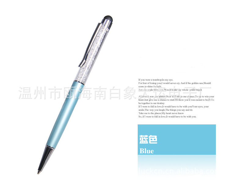 電容筆水晶筆