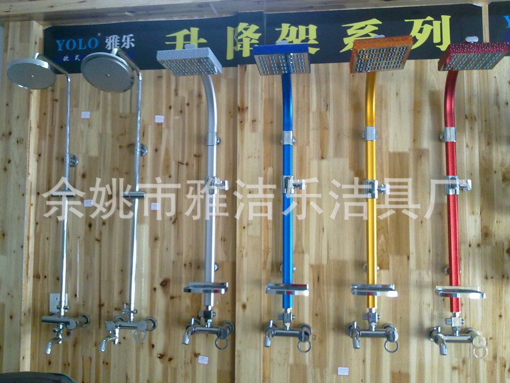 201204291237