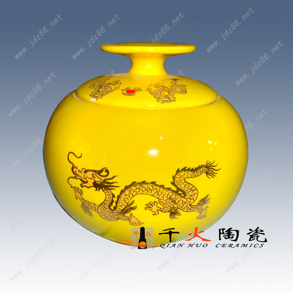 14.双龙戏珠茶叶罐CJGZ00022014 H11-11