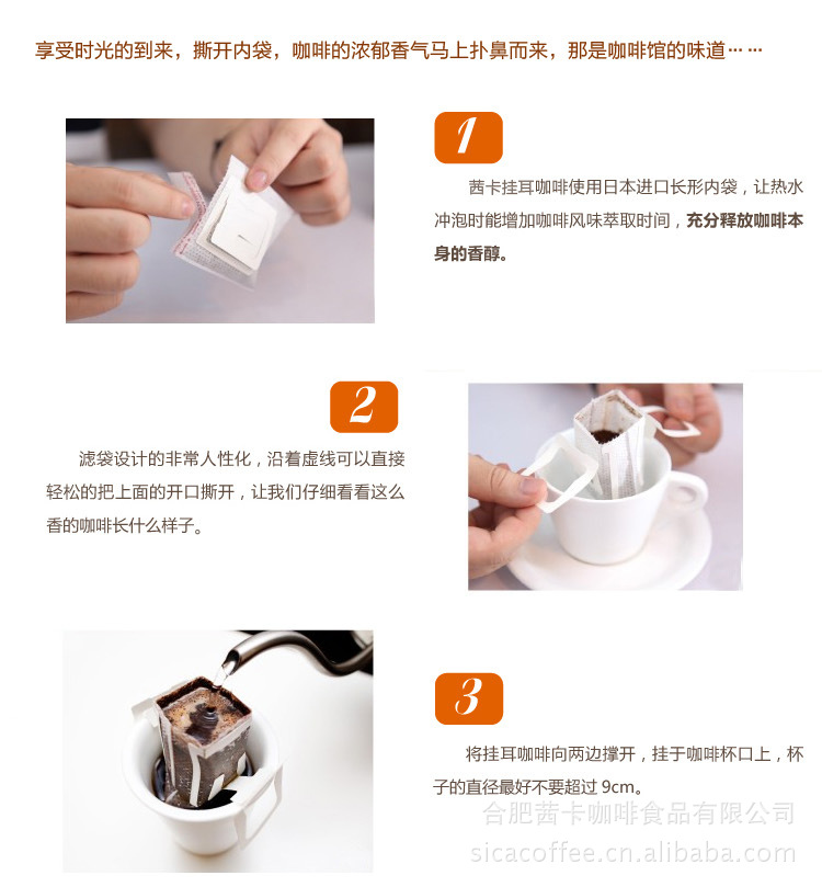 【新品快訂】2104新品 意大利式掛耳咖啡 正品 無糖 炭火新鮮烘焙