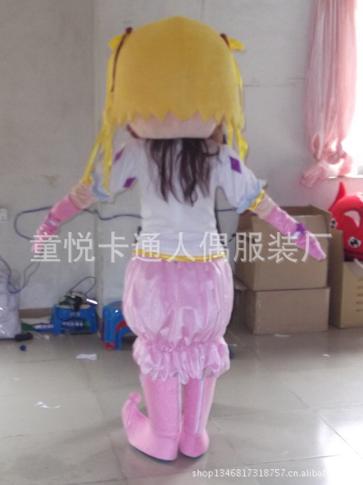 【公主卡通人偶 蓝眼睛<em>黄头发</em>白衣服粉裙子 定