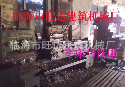 冲孔打桩机厂家设备实拍照片-车床与铣床
