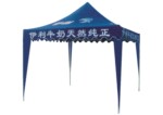 广告帐篷HY-ZP-2
