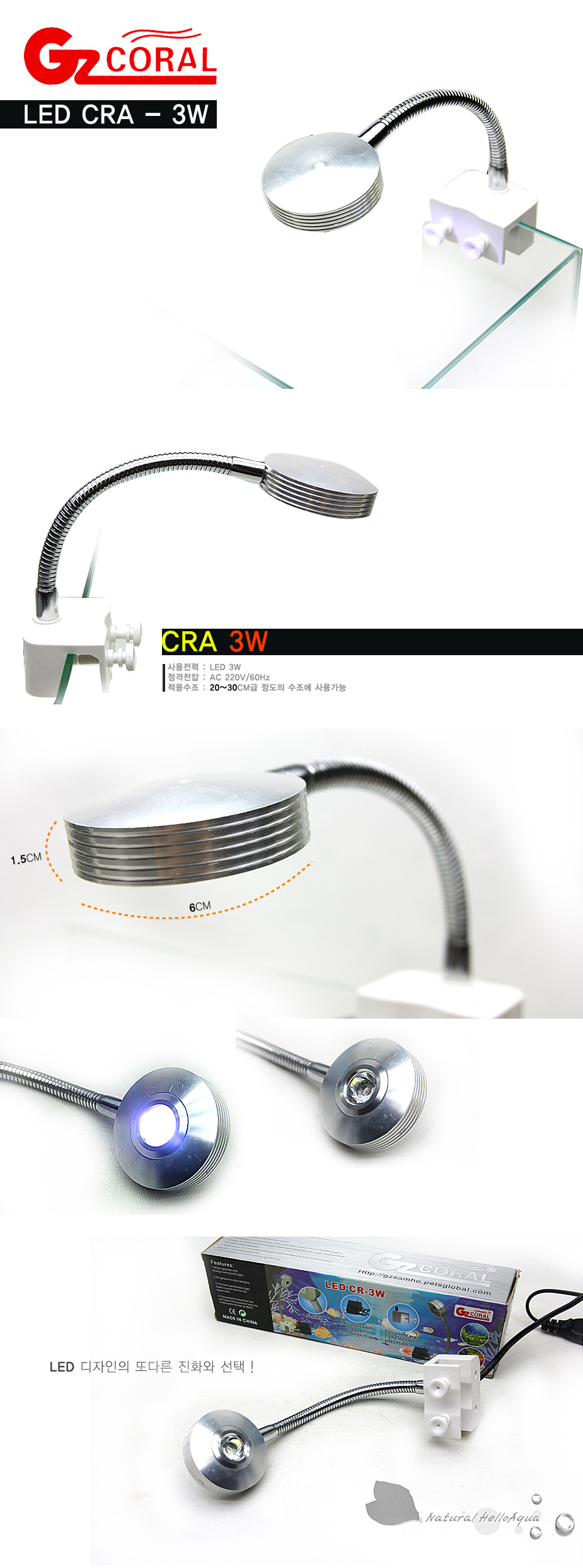 韩国三湖led水族夹灯\/鱼缸照明水族灯具\/水族器