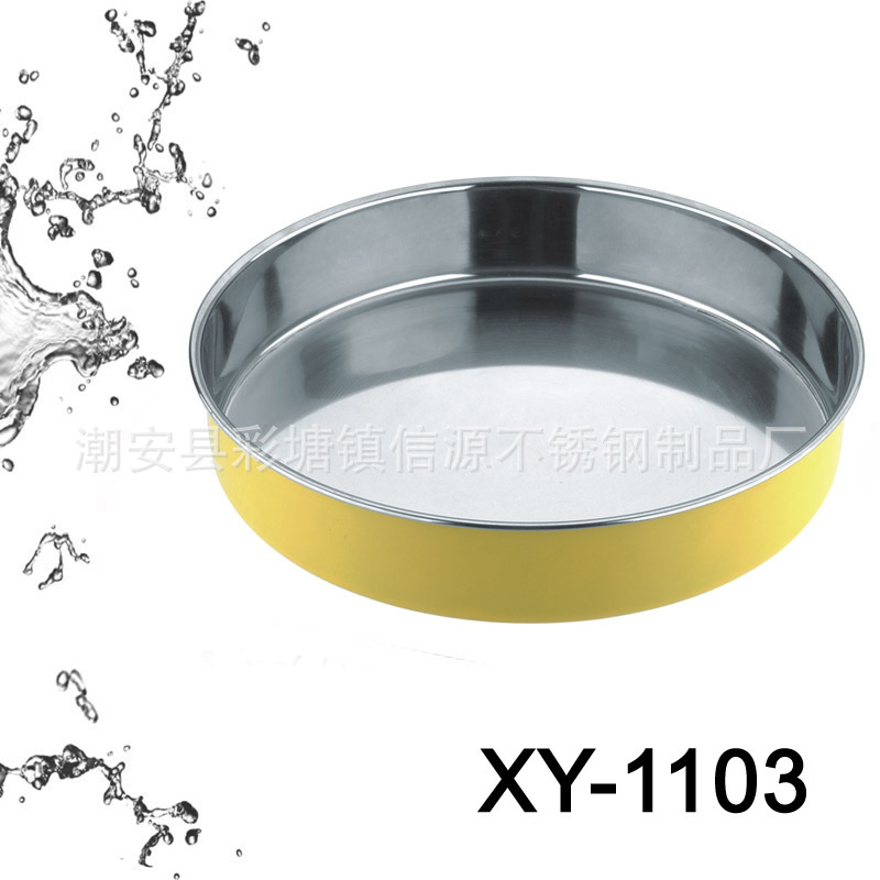 XY-1103