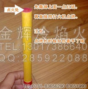 20厘米长 蛋糕烟花 生日蛋糕