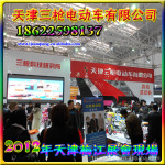 �����ǹ�綯����˾���綯�����ˣ�Ʒ�Ƶ綯������
