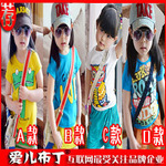 大额批发 2012童装夏装 爱儿布丁 韩版女童童T恤 童装批发