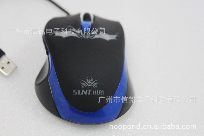 【讯拓幽灵蜂GM263 游戏级鼠标 USB 蓝灯设