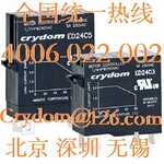 ED10C5����ʽ��̬�̵���SSRֱ����̬�̵���ED06C5�ֻ�