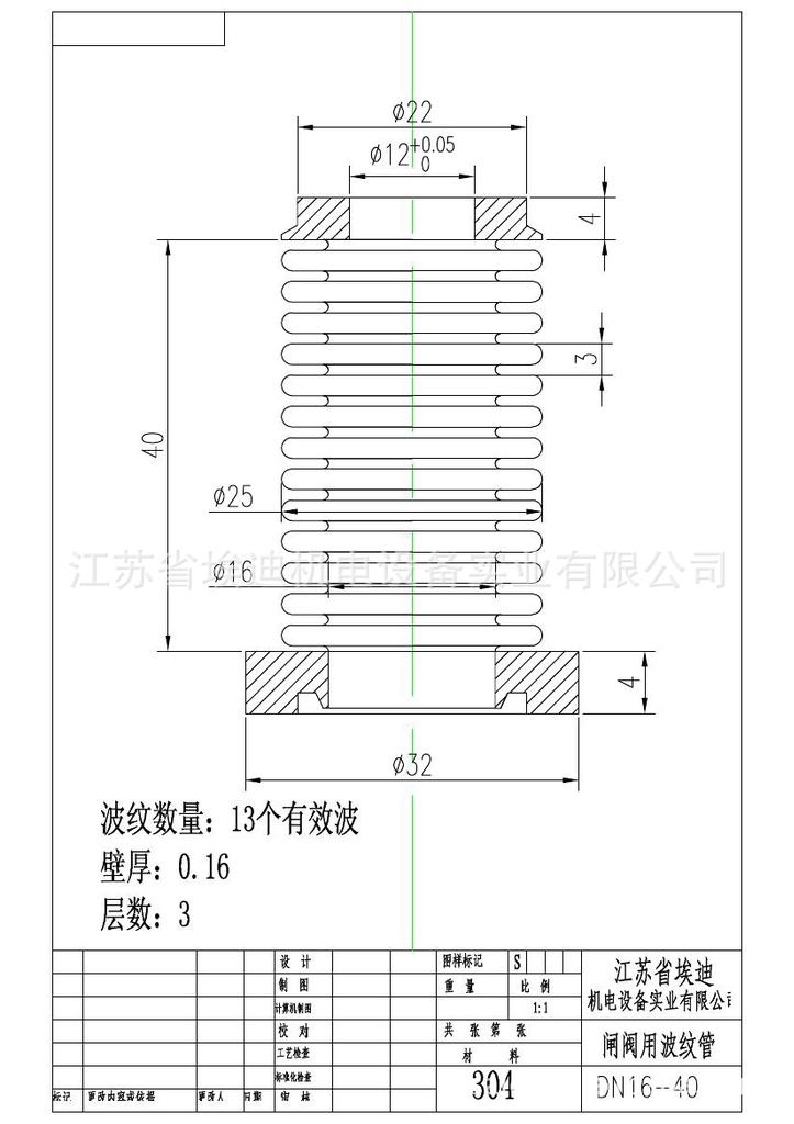 控制阀闸阀调节阀专用不锈钢闸阀波纹管组件含接头法兰及焊接