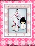 建瓯注塑|注塑镜子|51节礼品