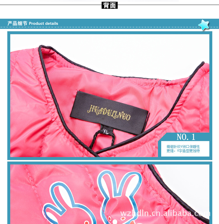 厂家热销秋季<em>卡通</em>小<em>动物</em>可爱靓丽男女小童<em>羽绒</em>