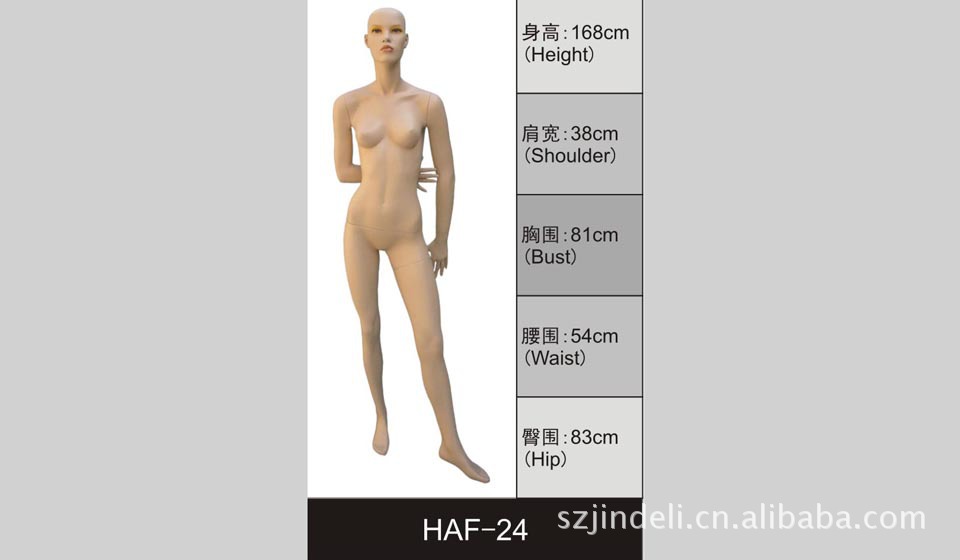 HAF-24