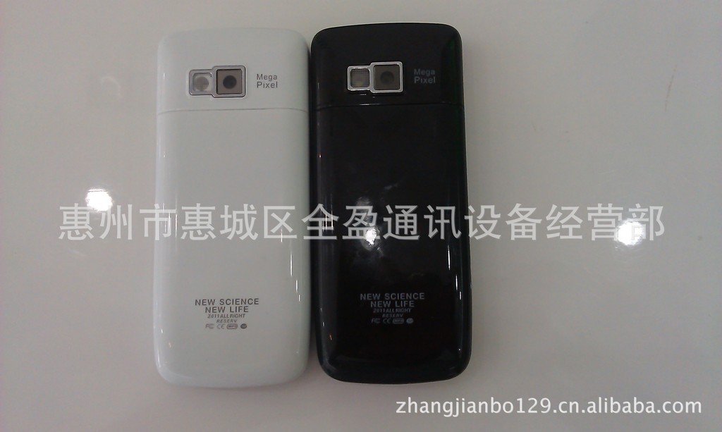YUWIN全盈E6 电信天翼手机CDMA3G 2.4屏Q