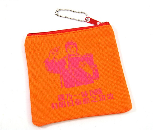 橙色正方形搞怪语录零钱包-我不上班,照样拿工