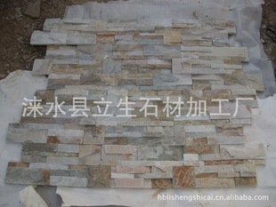 文化石墙面地面砖 文化石瓷砖 地板砖厂家 地板砖