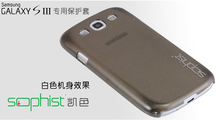 S3闪粉炫彩4