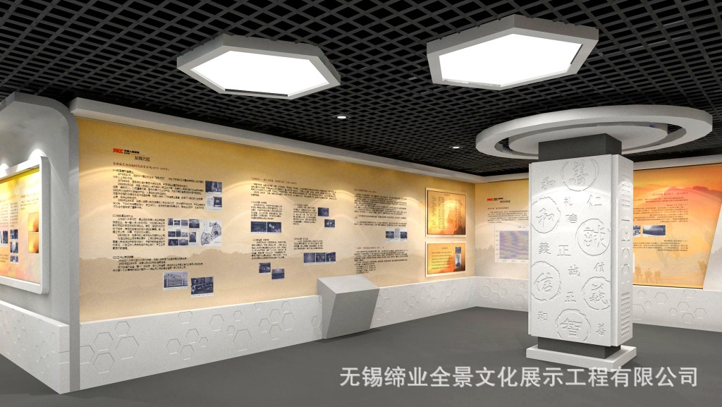 【关注企业形象设计18年 无锡人保整体企业展