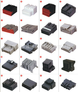 连接器-DRB汽车音响连接器接插件-连接器尽在