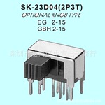 拨动开关sk23D04(2P3T)【图】