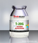 T-20G 啤酒瓶清洗消泡剂