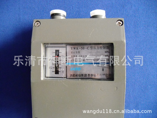 廠傢批發YWK-50-C壓力控制器1MPA［華通機電］工廠,批發,進口,代購